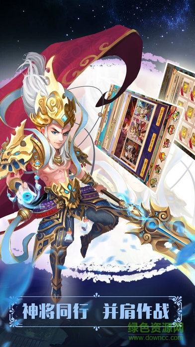 小小西游掛機(jī)手游 v1.0.1 安卓版 1