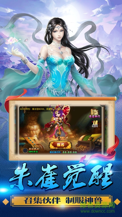 卡牌掛西游 v1.0.3 安卓版 0