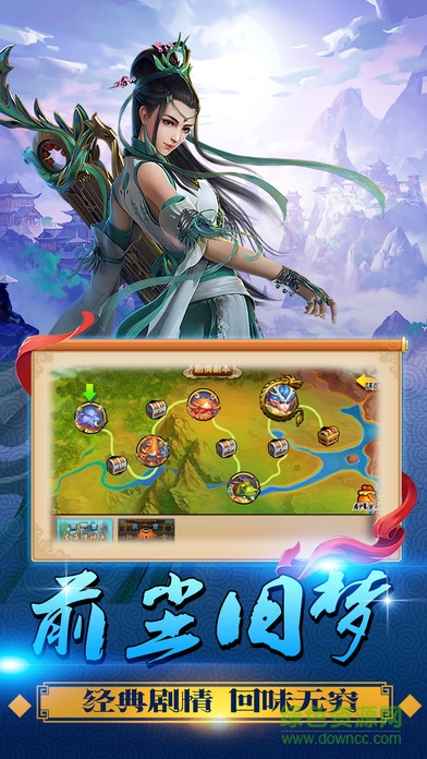 卡牌掛西游 v1.0.3 安卓版 1