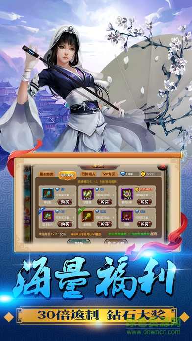 卡牌掛西游 v1.0.3 安卓版 2