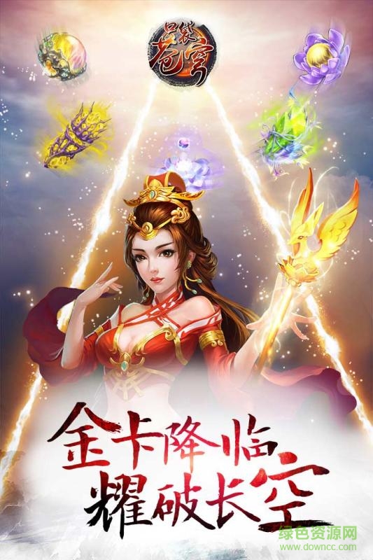 魅族口袋蒼穹手游 v1.5.0 安卓版 2