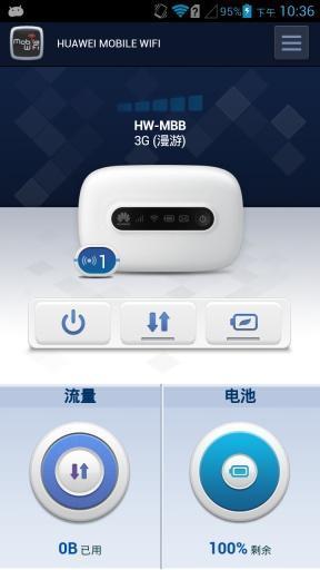 榮耀路由pro客戶(hù)端(HiLink) v5.0.27.302 安卓版 3