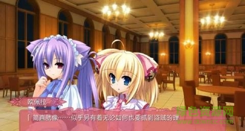 金龍祝福第二章