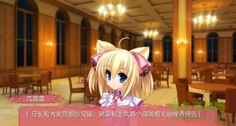 td2金龍祝福第二章 v1.0 安卓版 2