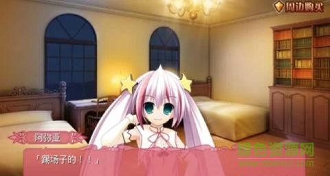 金龍祝福第三章