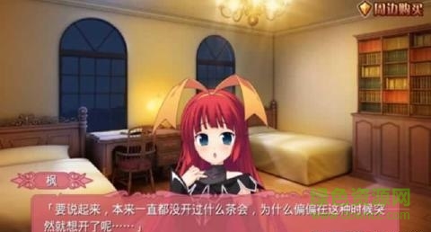 td2金龍祝福第三章 v1.0 安卓版 0