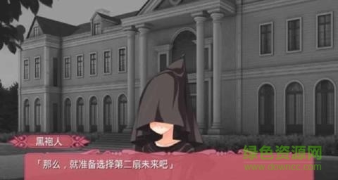 金龍祝福第一章