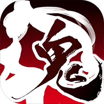 鬼武三國志小米游戲