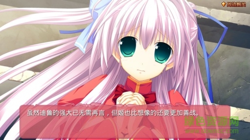 td3為你而生第一章 v1.0 安卓版 2