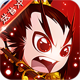 鬼畜三國(guó)內(nèi)購(gòu)