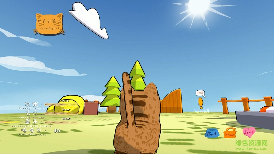 橘貓的一天手機(jī)版 v1.0 安卓版 1