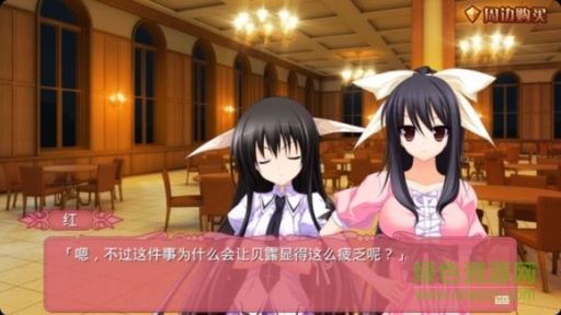 td3為你而生第二章 v1.0 安卓版 0