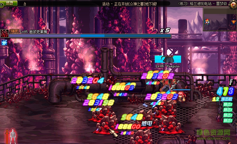 dnf傷害字體美化補(bǔ)丁 2017最新版 0