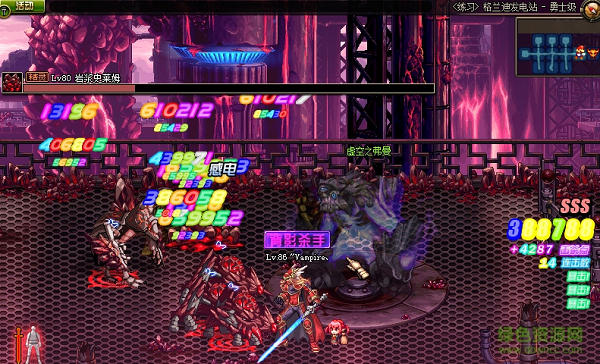 dnf傷害字體補(bǔ)丁