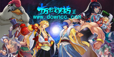 十萬(wàn)個(gè)冷笑話2