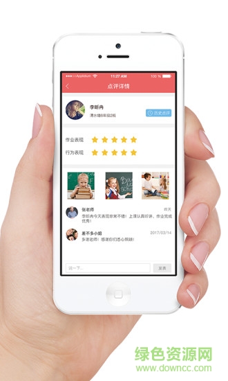 365托管管家手機版 v1.6 官網安卓版 2