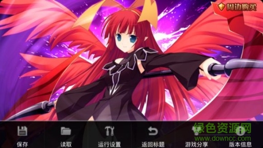 為你而生第三章