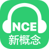 nce綠色版本新概念英語app