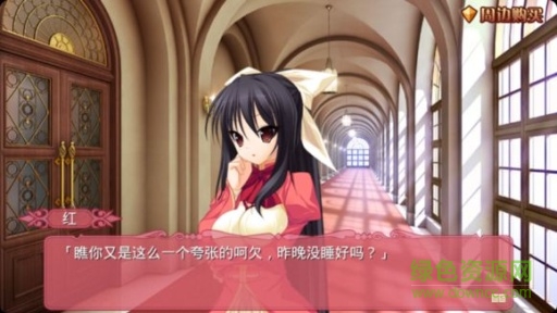 td4勇者或奴隶第一章 v1.0 安卓版1