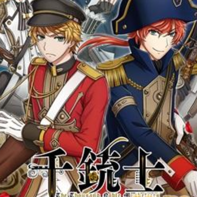 千銃士?jī)?nèi)購(gòu)