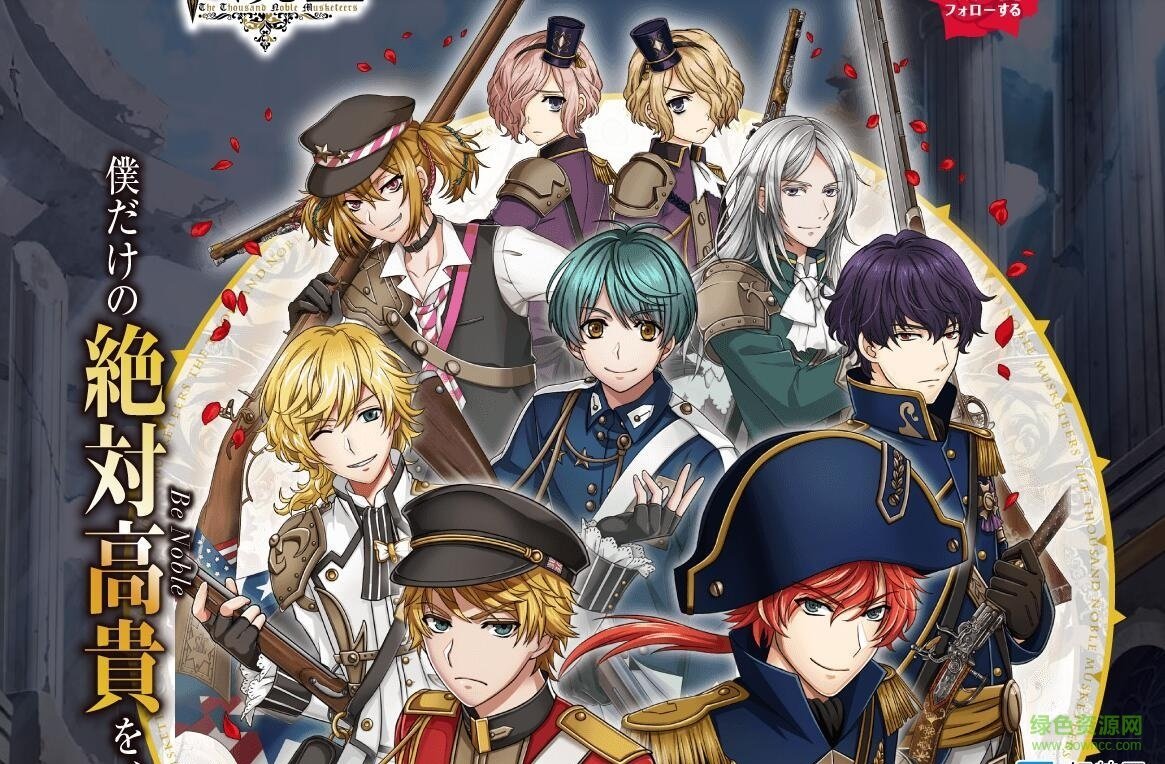 千銃士內(nèi)購 v1.0 安卓版 1