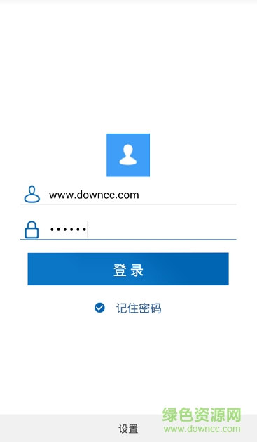 交建通app官方下載