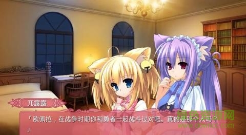 勇者或奴隶第二章