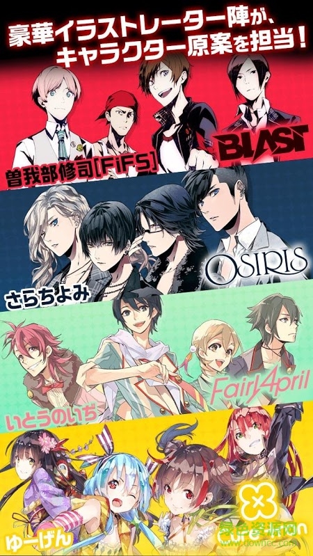 BNYR1手游 v1.8.1 官网安卓版2