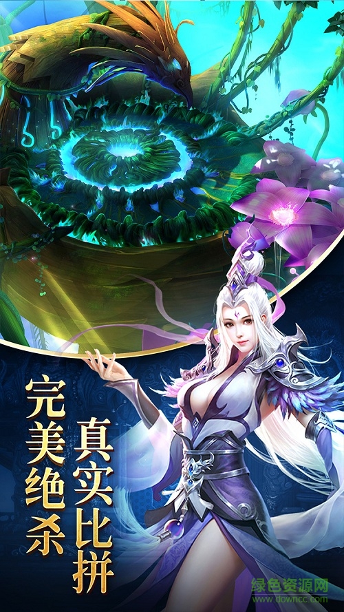 幻剑纪元bt下载