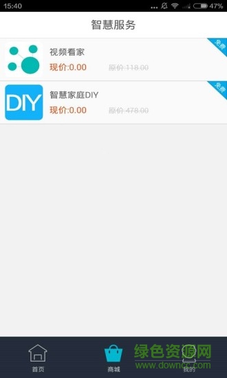 vanelife無線攝像頭app