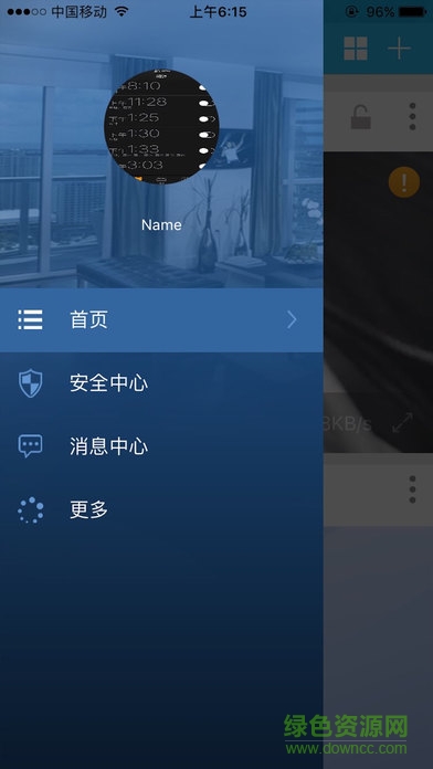 c7837wip pnp手機(jī)軟件 v4.0.5 安卓版 1