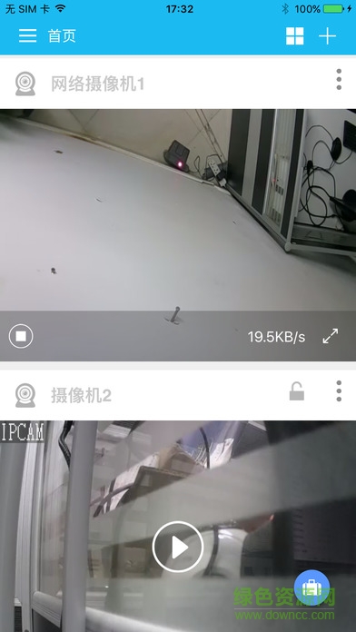 c7837wip pnp手機(jī)軟件 v4.0.5 安卓版 2