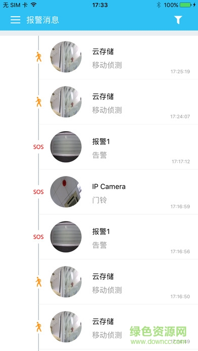 c7837wip pnp手機(jī)軟件 v4.0.5 安卓版 3