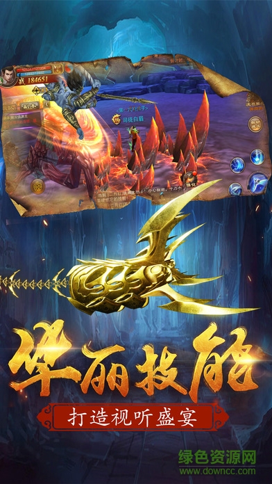 九門歸來(lái)手游