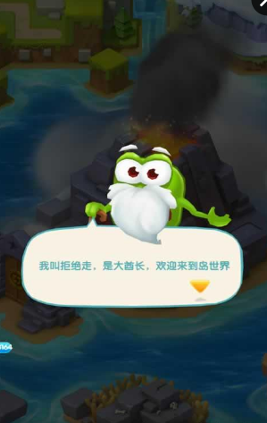 德拉島嶼手機(jī)版(Tribal Trials) v0.0.1 安卓版 0