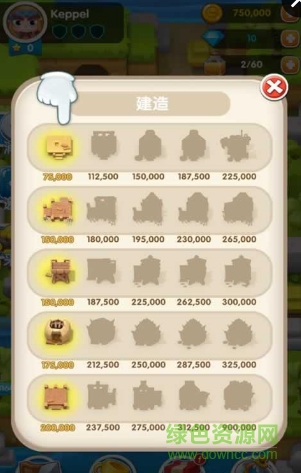 德拉島嶼手機(jī)版(Tribal Trials) v0.0.1 安卓版 1