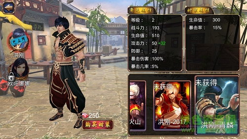 格斗之王5游戲單機版 v1.0.0 安卓版 0