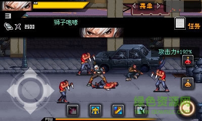 格斗之王2內購 v1.0 安卓版 0