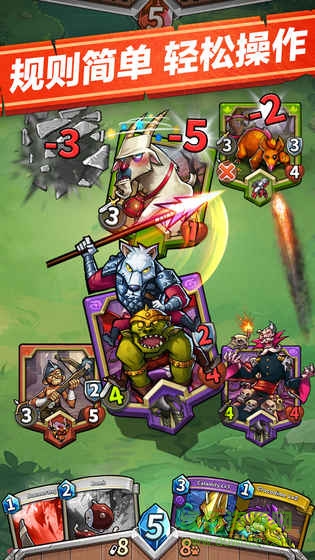 極光游戲卡片怪獸 v1.30.20 安卓最新版 3