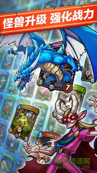 極光游戲卡片怪獸 v1.30.20 安卓最新版 1