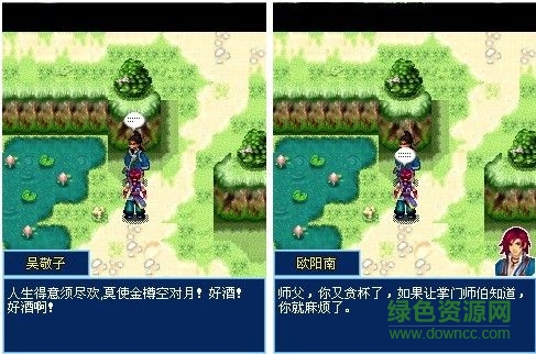 七劍下天山內(nèi)購 v1.0.1 安卓版 0