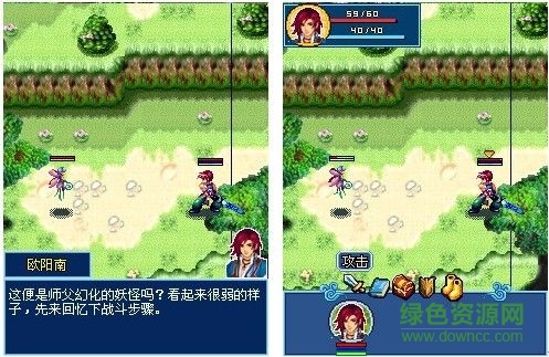 七劍下天山內(nèi)購 v1.0.1 安卓版 1