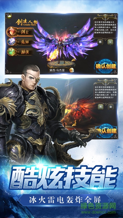 奇跡黎明變態(tài)版 v1.0.21 安卓版 2