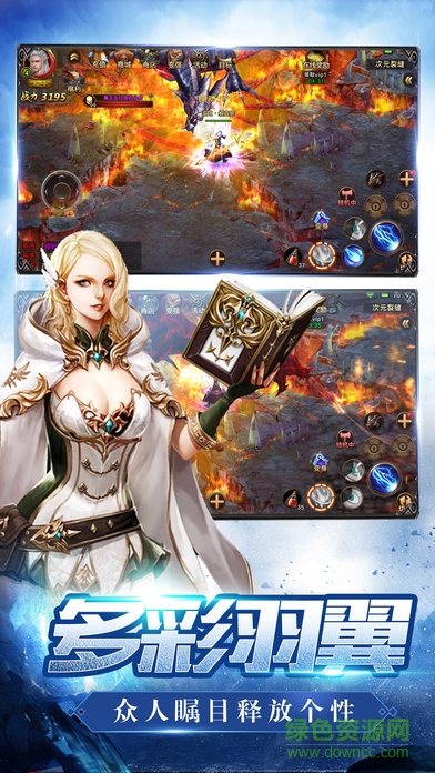 奇跡黎明變態(tài)版 v1.0.21 安卓版 1