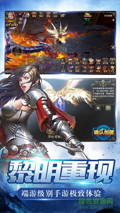 奇跡黎明變態(tài)版 v1.0.21 安卓版 0