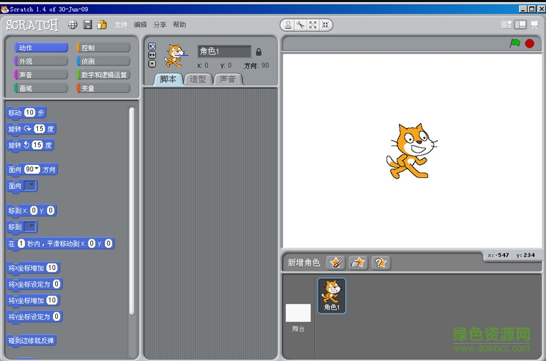 scratch 2.0 for mac(趣味編程軟件) 蘋果電腦中文版 0