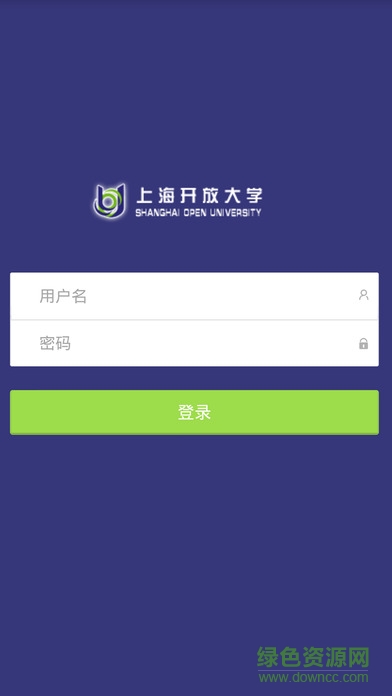 上海開放大學(xué)(移動(dòng)學(xué)習(xí)) v1.1 官網(wǎng)安卓版 0