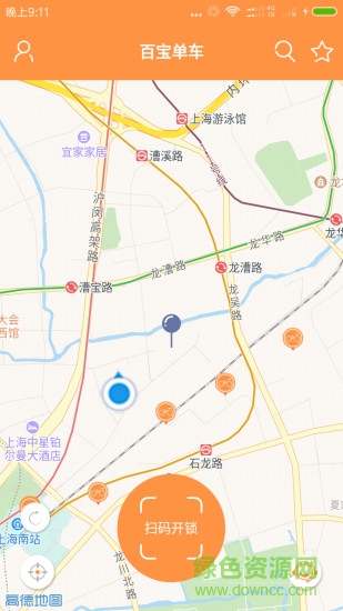 百寶單車 v1.0 安卓版 0