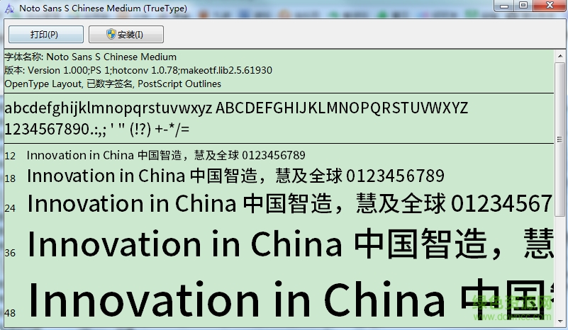 notosanshans medium  0