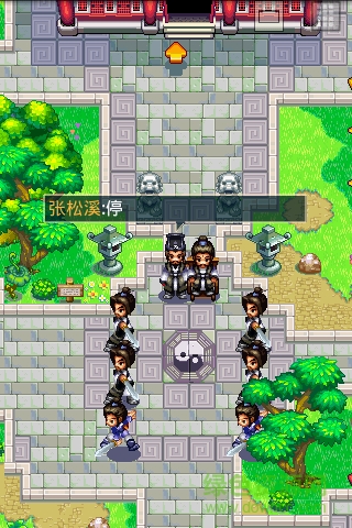 武當(dāng)七俠正式版apk